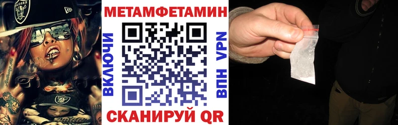 Купить  Хвалынск  Амфетамин Premium 