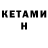 ТГК THC oil KaRinA_ BenEd