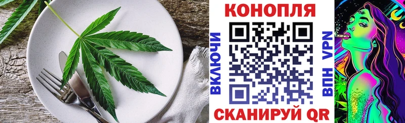 Печенье с ТГК марихуана  Купить  Хвалынск 