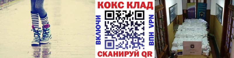 КОКАИН Эквадор  Купить  Хвалынск 