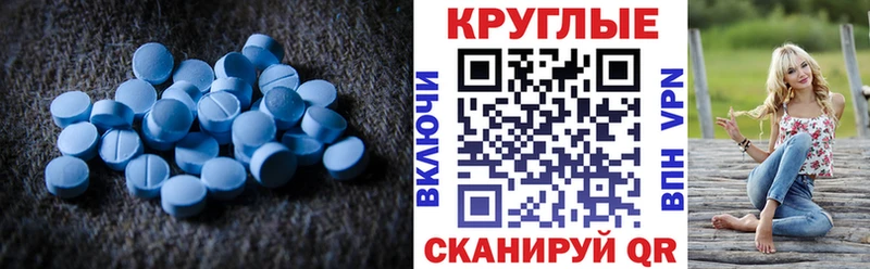 Купить закладки  Хвалынск  Экстази 280мг 