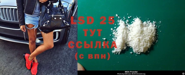 мефедрон VHQ Горнозаводск
