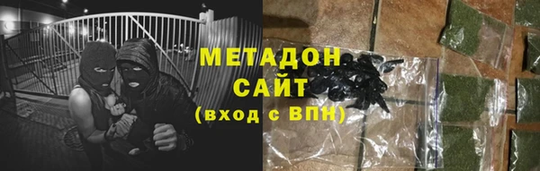соль ск Горняк