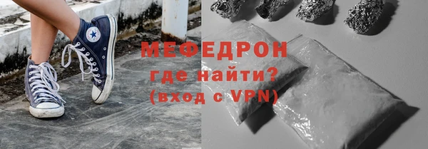 ALPHA-PVP Горно-Алтайск