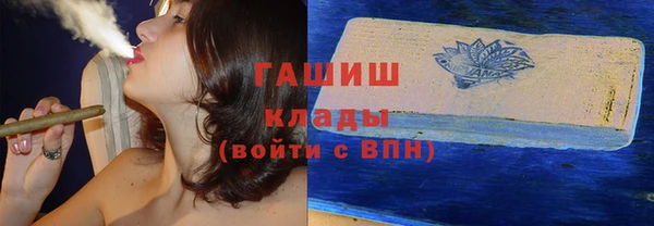мефедрон VHQ Горнозаводск