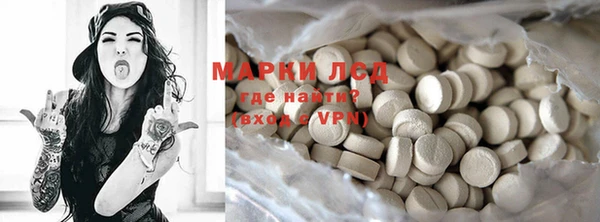 мефедрон VHQ Горнозаводск