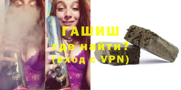 ALPHA-PVP Горно-Алтайск