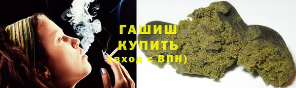 ALPHA-PVP Горно-Алтайск