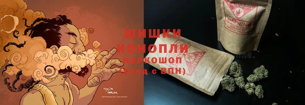мефедрон VHQ Горнозаводск