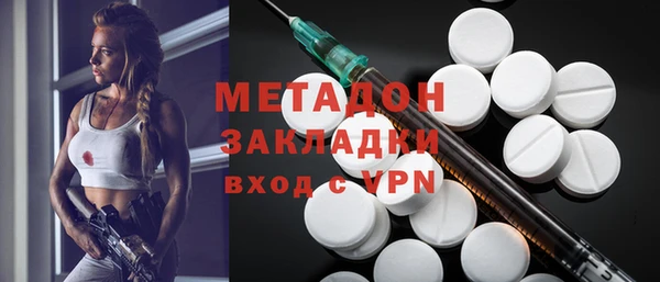 мефедрон VHQ Горнозаводск