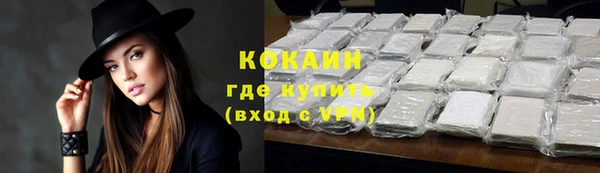 мефедрон VHQ Горнозаводск