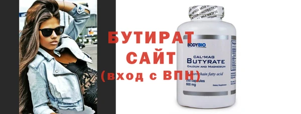 мефедрон VHQ Горнозаводск