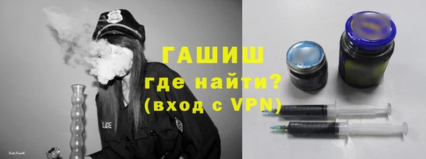 соль ск Горняк