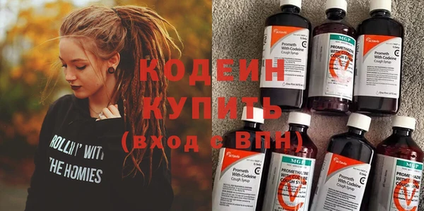 мефедрон VHQ Горнозаводск