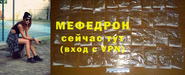 ALPHA-PVP Горно-Алтайск