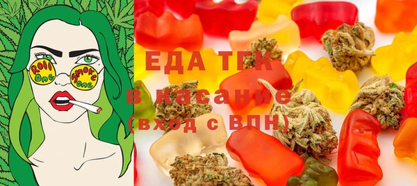 мефедрон VHQ Горнозаводск