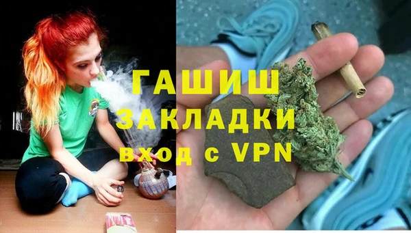 мефедрон VHQ Горнозаводск