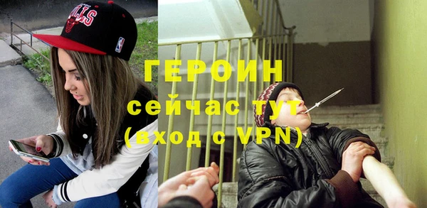 соль ск Горняк