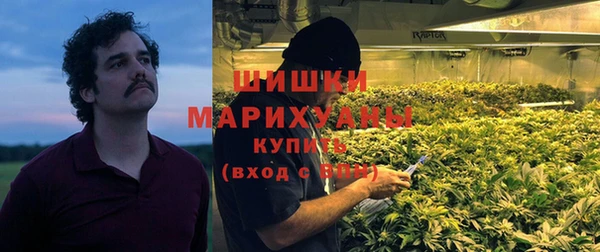 ALPHA-PVP Горно-Алтайск