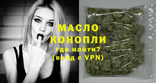 соль ск Горняк