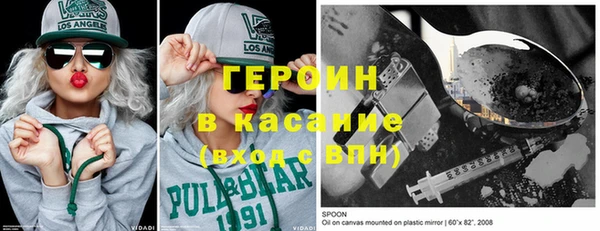 мефедрон VHQ Горнозаводск