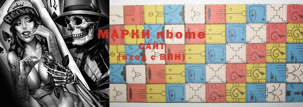 ALPHA-PVP Горно-Алтайск