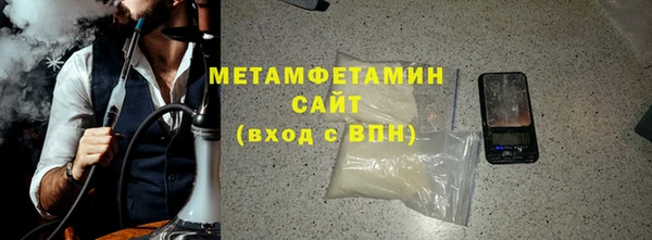 соль ск Горняк