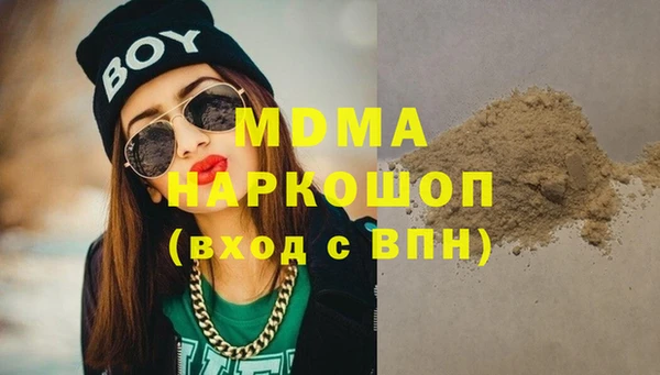 соль ск Горняк