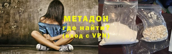 ALPHA-PVP Горно-Алтайск
