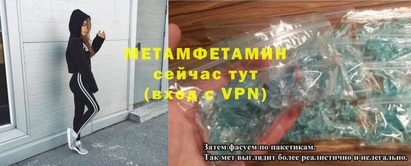 соль ск Горняк
