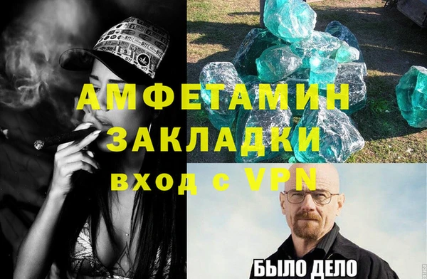 мефедрон VHQ Горнозаводск