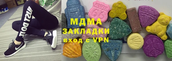 соль ск Горняк