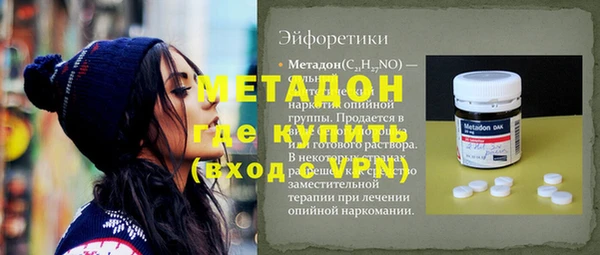 ALPHA-PVP Горно-Алтайск