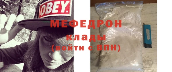 соль ск Горняк