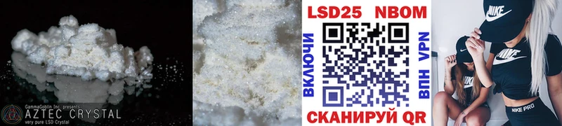 Лсд 25 экстази ecstasy  Купить  Хвалынск 