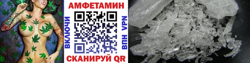 Купить  Хвалынск  Первитин Methamphetamine 