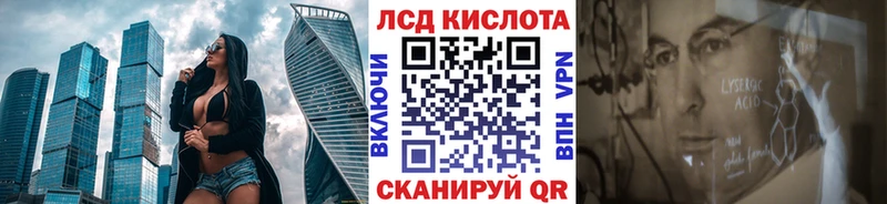 Марки NBOMe 1,8мг  Купить  Хвалынск 