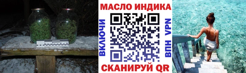 Купить закладки  Хвалынск  ТГК гашишное масло 