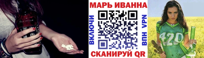 МАРИХУАНА конопля  Купить где  Хвалынск 